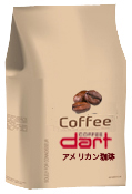 ダートコーヒーアメリカン珈琲(豆) 焙煎タイプ