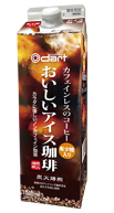 ダートコーヒーの本格リキッドコーヒー。美味しいダートのアイスコーヒー