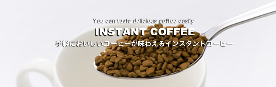 ダートコーヒー株式会社 公式企業サイト